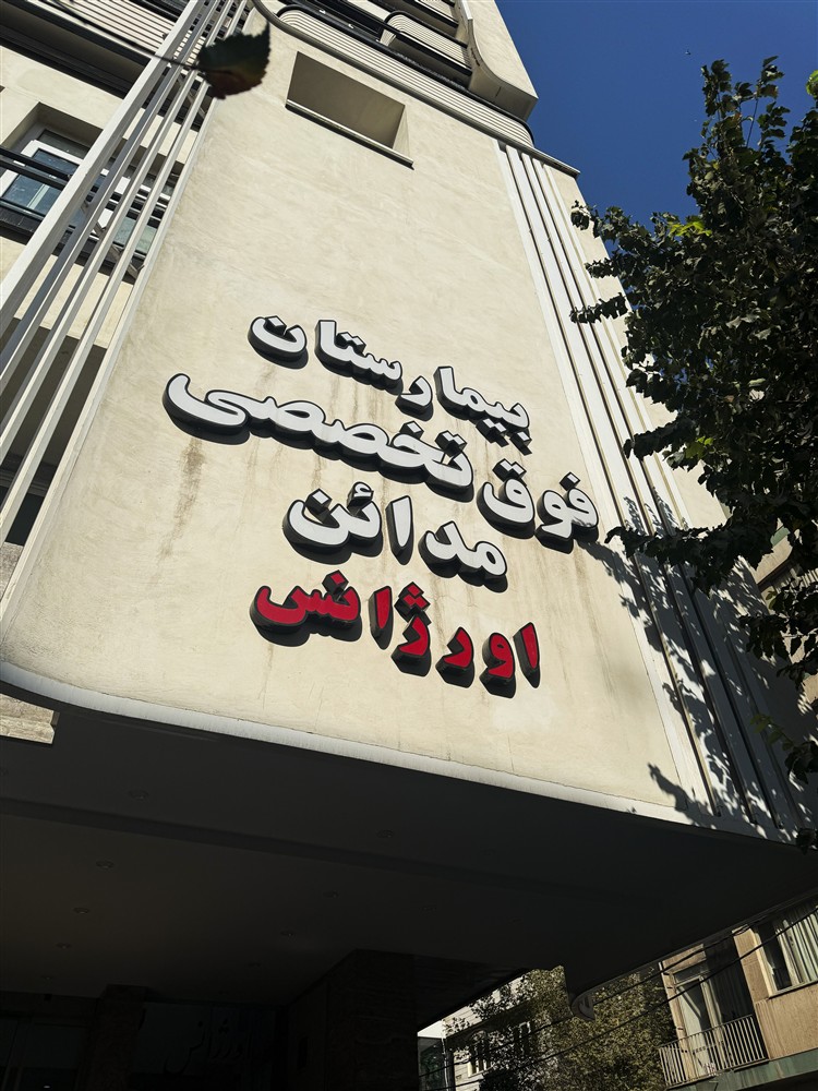 تاریخچه