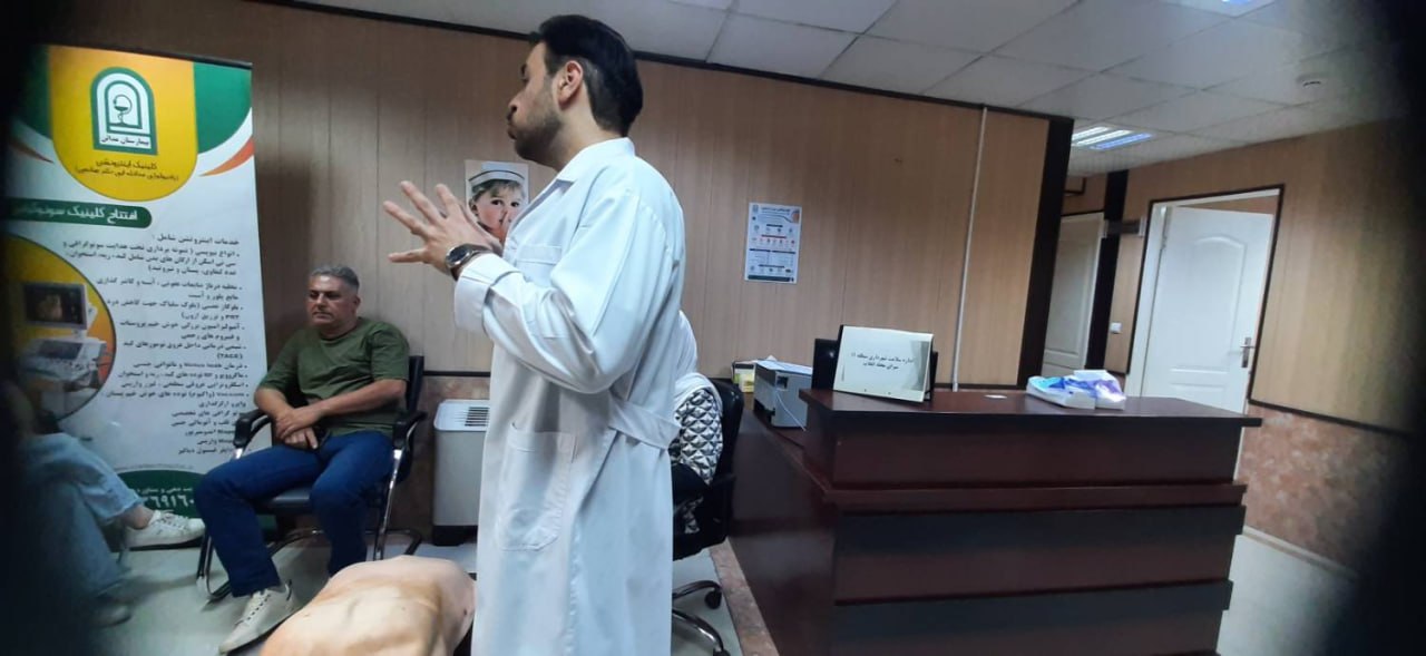 کارگاه آموزش 