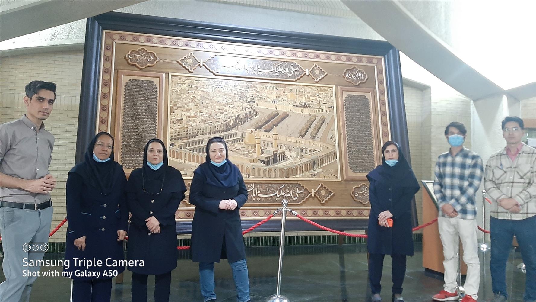 بازديد از موزه قرآن